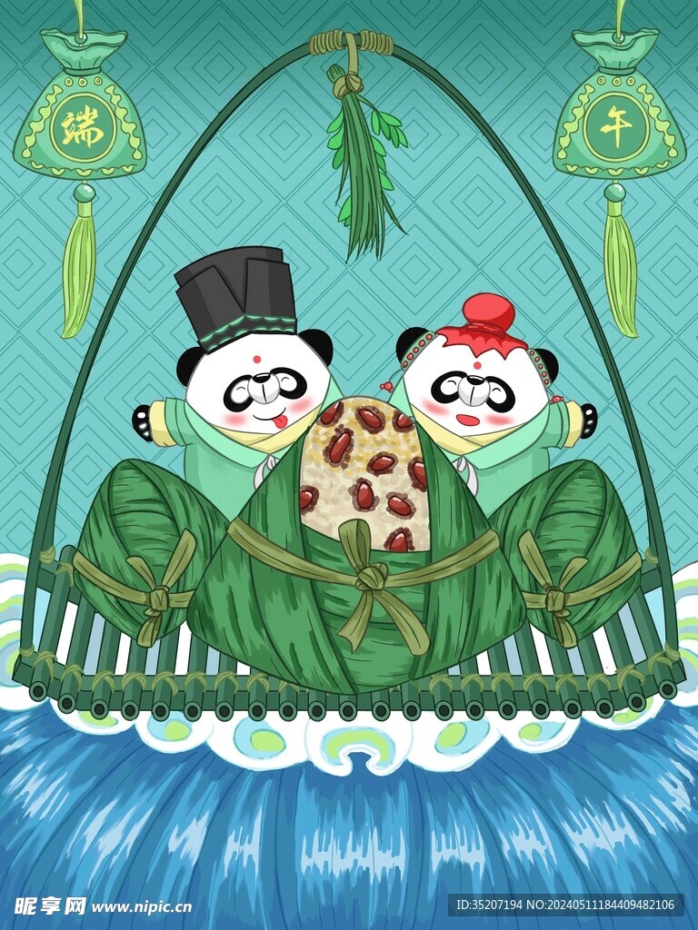 端午节插画          