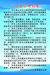 评片室管理制度