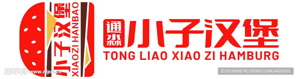 小子汉堡logo