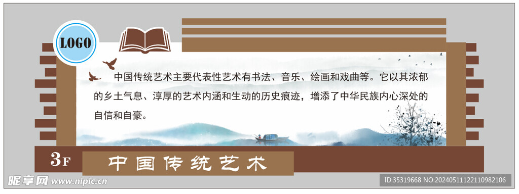 简介