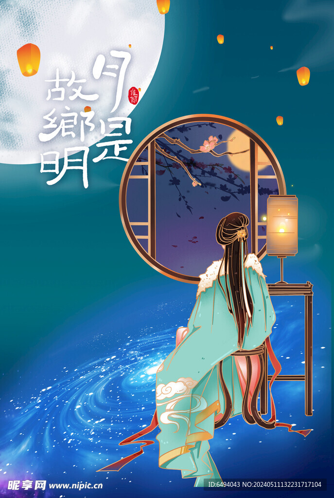 月是故乡明床前明月光中国风海报