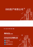 创意名片