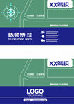 创意名片
