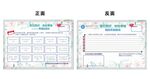 校园刮刮卡