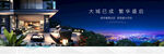 半山别墅