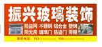 不锈钢铝合金装饰