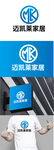 家居标识设计