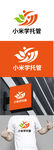 教育标识设计