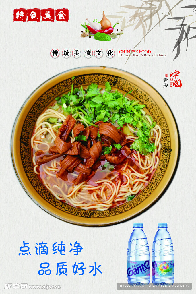 面