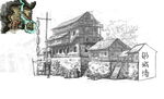 乡村古宅