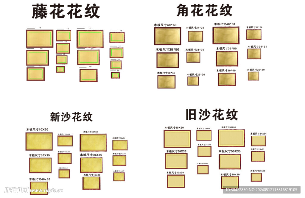 奖牌模板