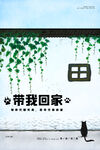 宠物海报