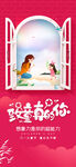 儿童节快乐61儿童节海报