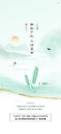 小满