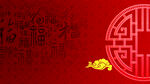 红色背景