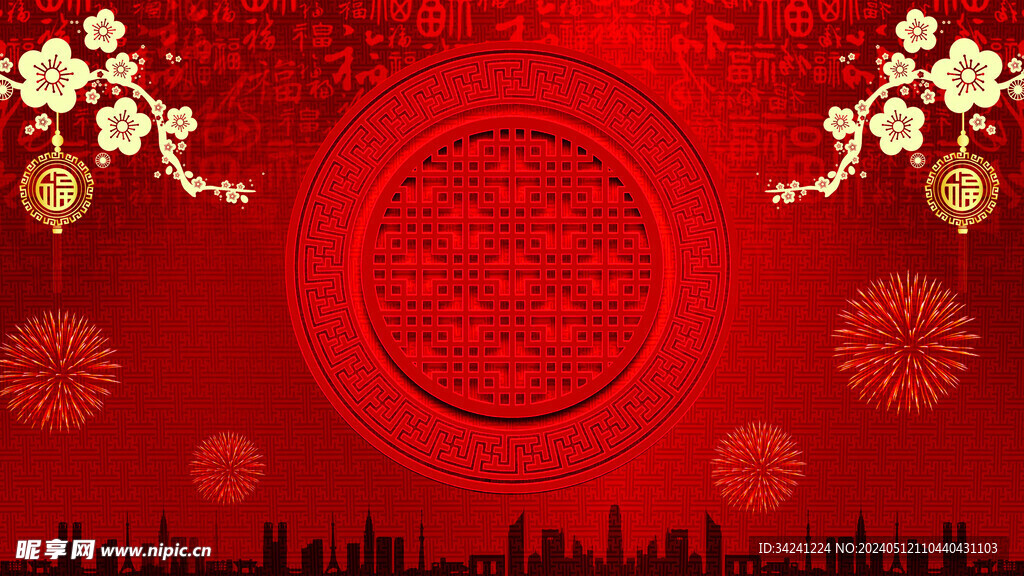 红色背景