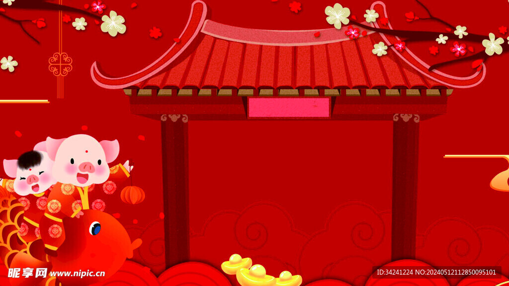红色背景