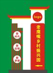 标示指路牌