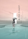 新摄影模版