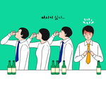 上班族插画