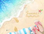 夏季元素psd 