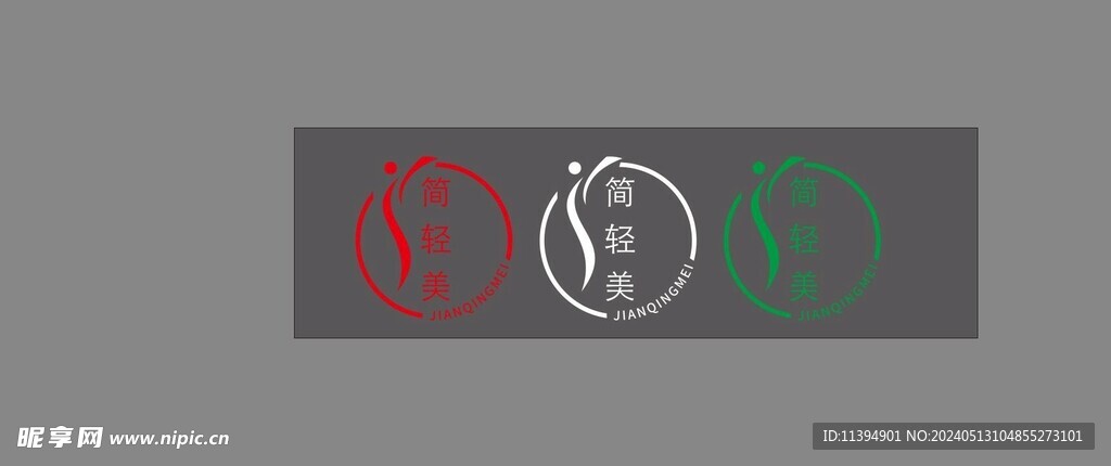 减轻美LOGO