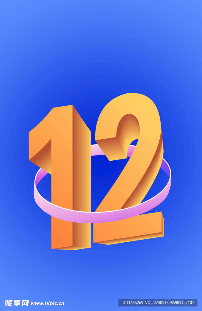 12数字