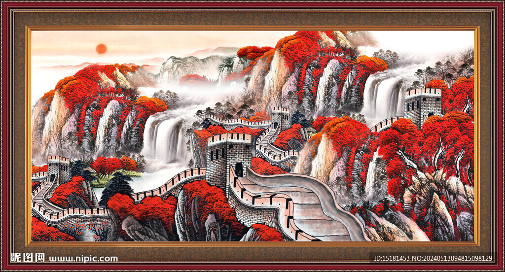 长城 