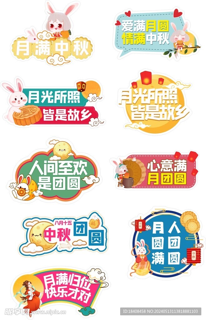 手举牌