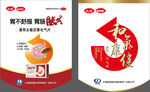 太极 吊旗