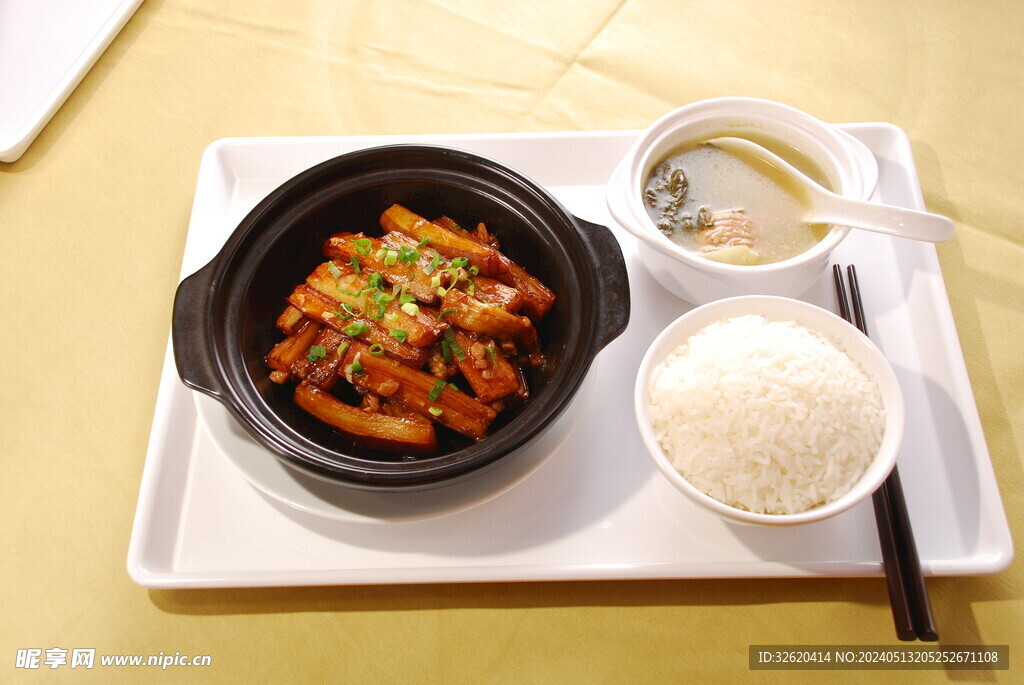 茄子煲套餐