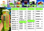 水吧奶茶店