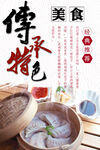 饺子
