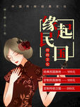 旗袍