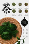 茶