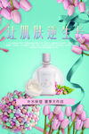 补水护肤品