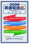 英语培训班