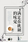 咖啡文化