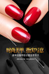 时尚美甲