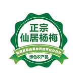 不干胶标贴