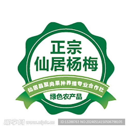 不干胶标贴