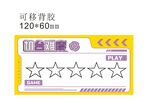 娃娃机机台难度