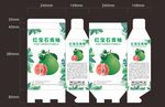 红宝石柚子包装箱