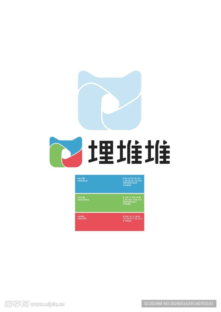 埋堆堆logo