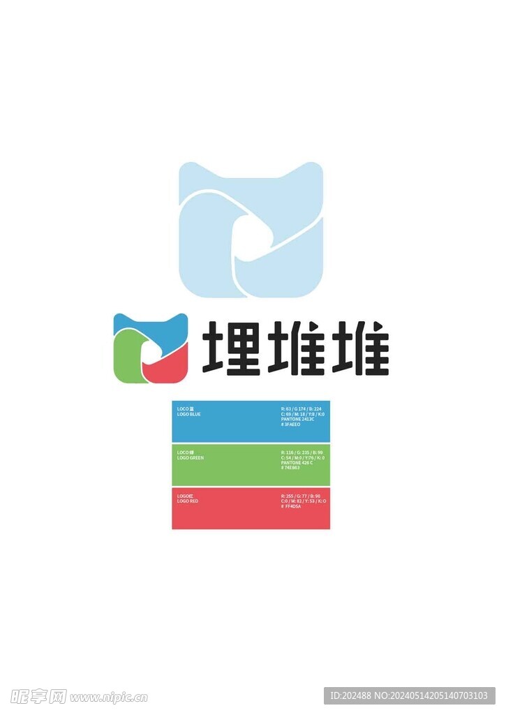 埋堆堆logo