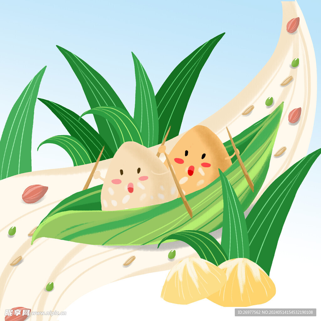 粽子 