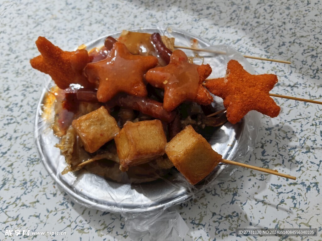 炸串