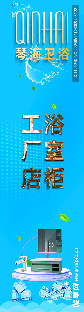 工厂浴室柜