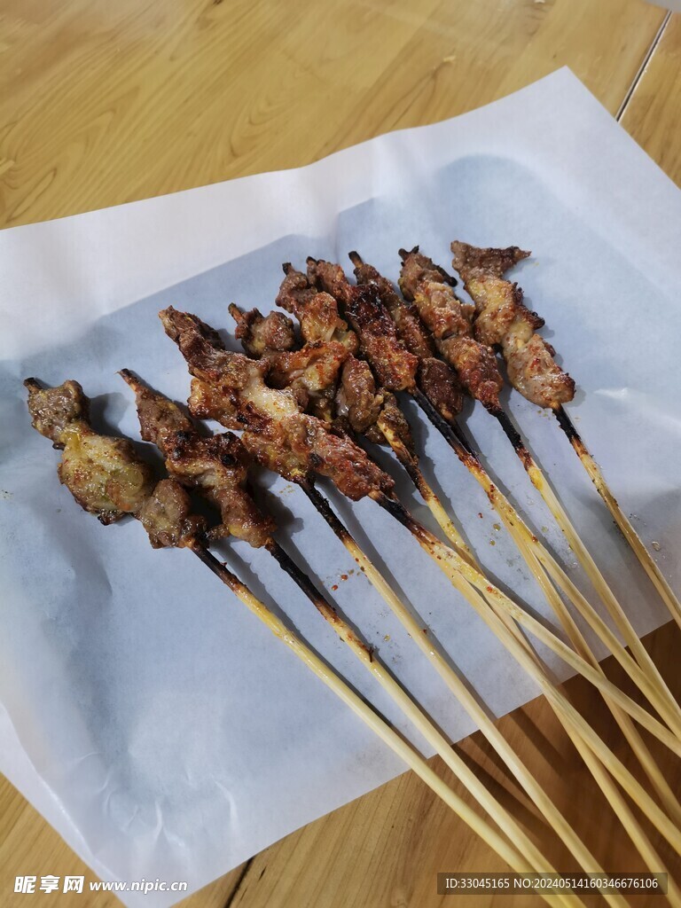 肉串