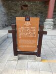 青州三官庙